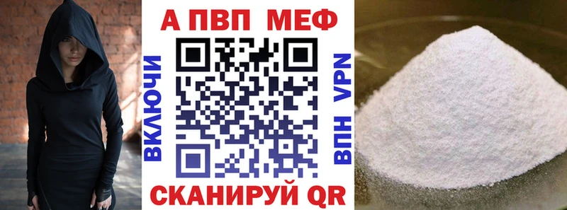 Наркошоп купить Метадон Меф мяу мяу МАРИХУАНА A-PVP АМФЕТАМИН Вытегра
