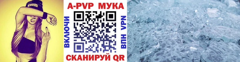 Alpha-PVP СК Вытегра