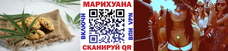 Купить закладки  Вытегра  Печенье с ТГК марихуана 