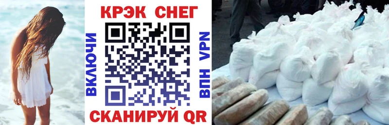 Купить где  Вытегра  Кокаин Боливия 