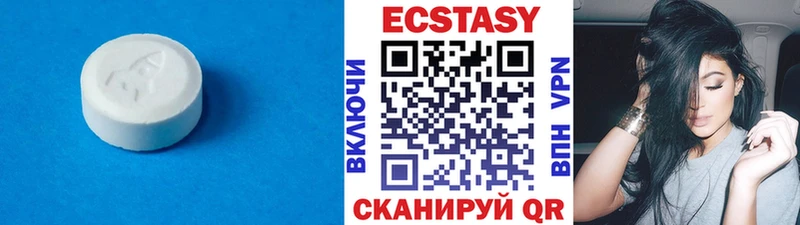 Экстази MDMA  Купить  Вытегра 