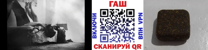 ГАШ VHQ  Купить где  Вытегра 