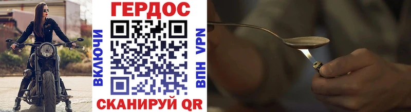 Купить где  Вытегра  Героин Афган 