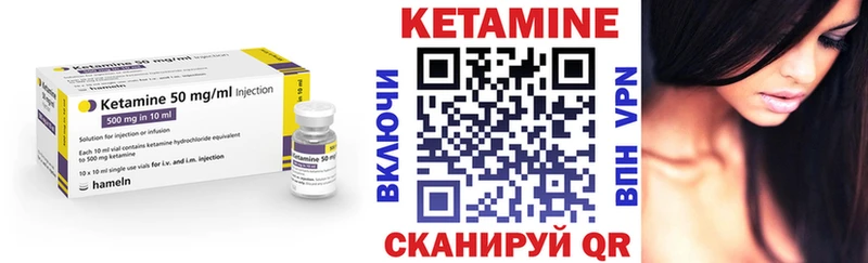 Купить закладки  Вытегра  КЕТАМИН VHQ 