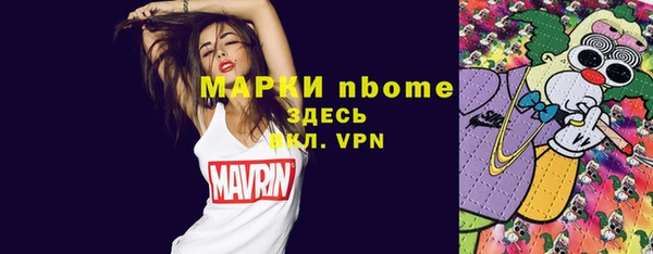 дистиллят марихуана Бронницы