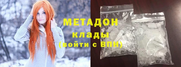 кокаин Верхнеуральск