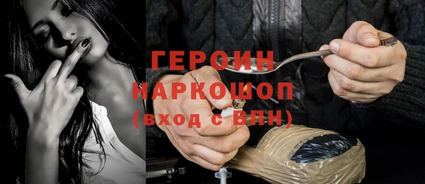 наркотики Верхний Тагил