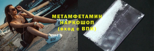 кокаин Верхнеуральск