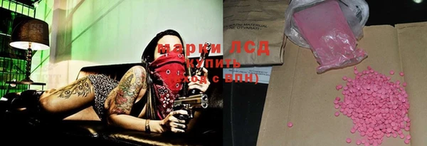 наркотики Верхний Тагил