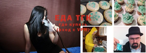кокаин Верхнеуральск