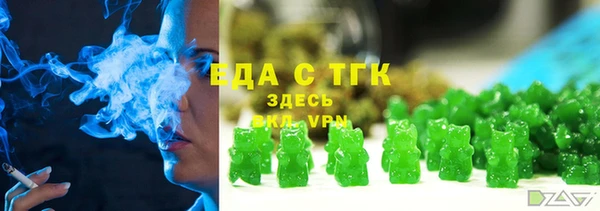 крисы Верея