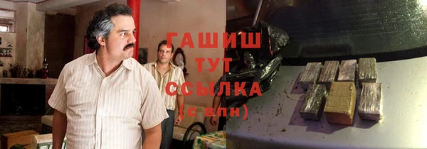 наркотики Верхний Тагил