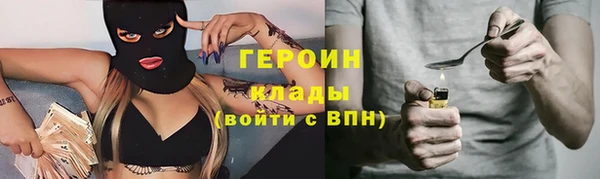 spice Волоколамск