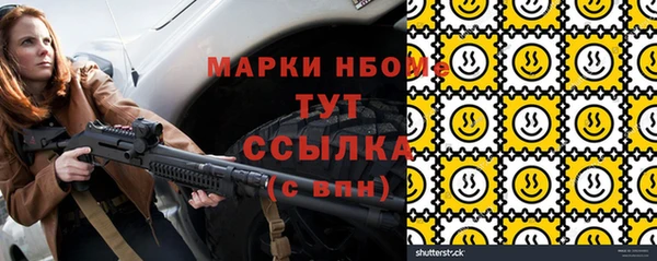 наркотики Верхний Тагил