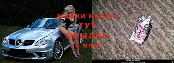 мет Бородино