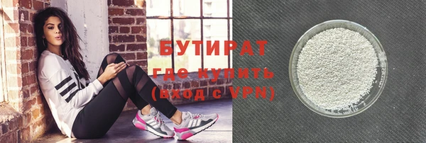 кокаин Верхнеуральск