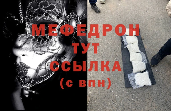 прущие крисы Володарск