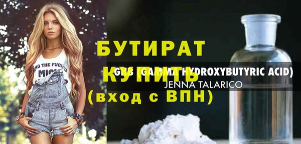 Альфа ПВП Волосово