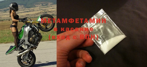 кокаин Верхнеуральск
