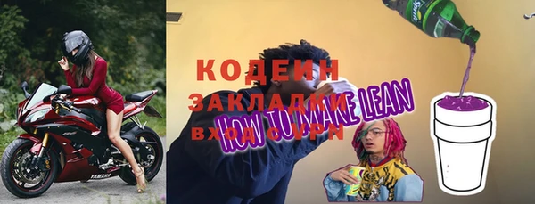 наркотики Верхний Тагил