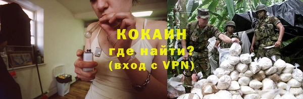 кокаин Верхнеуральск