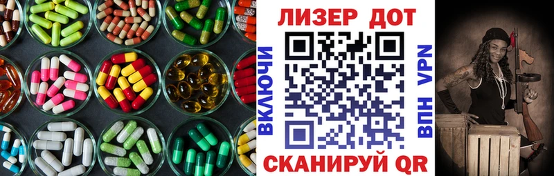 ЛСД экстази кислота  Купить закладки  Вытегра 