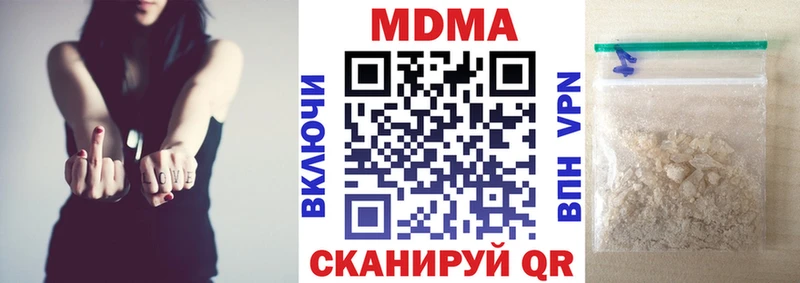 MDMA кристаллы  Купить  Вытегра 