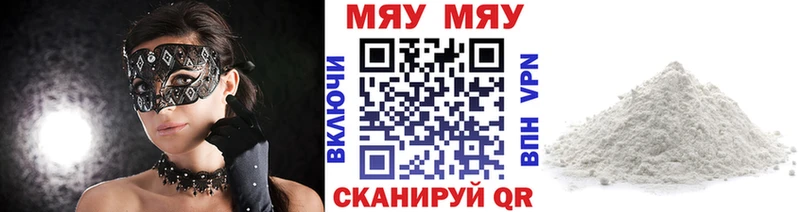 Купить закладки  Вытегра  МЕФ кристаллы 