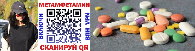 МЕТАМФЕТАМИН пудра  Купить где  Вытегра 