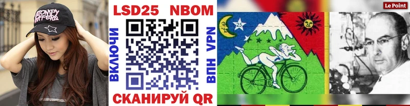 Марки NBOMe 1500мкг  Купить где  Вытегра 