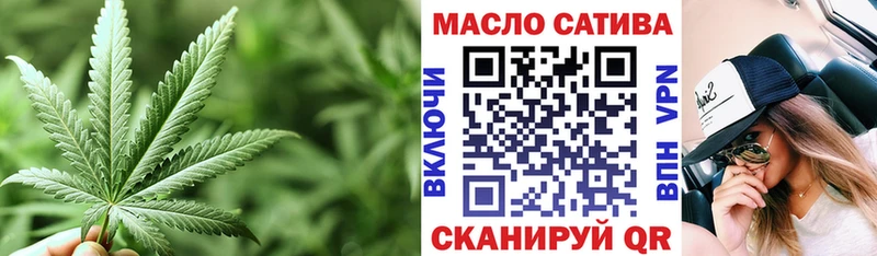 Дистиллят ТГК Wax  Купить  Вытегра 